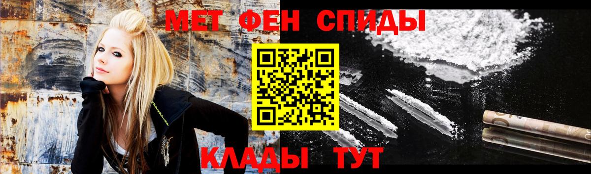 Тула  Amphetamine VHQ  Amphetamine  Вход с VPN 