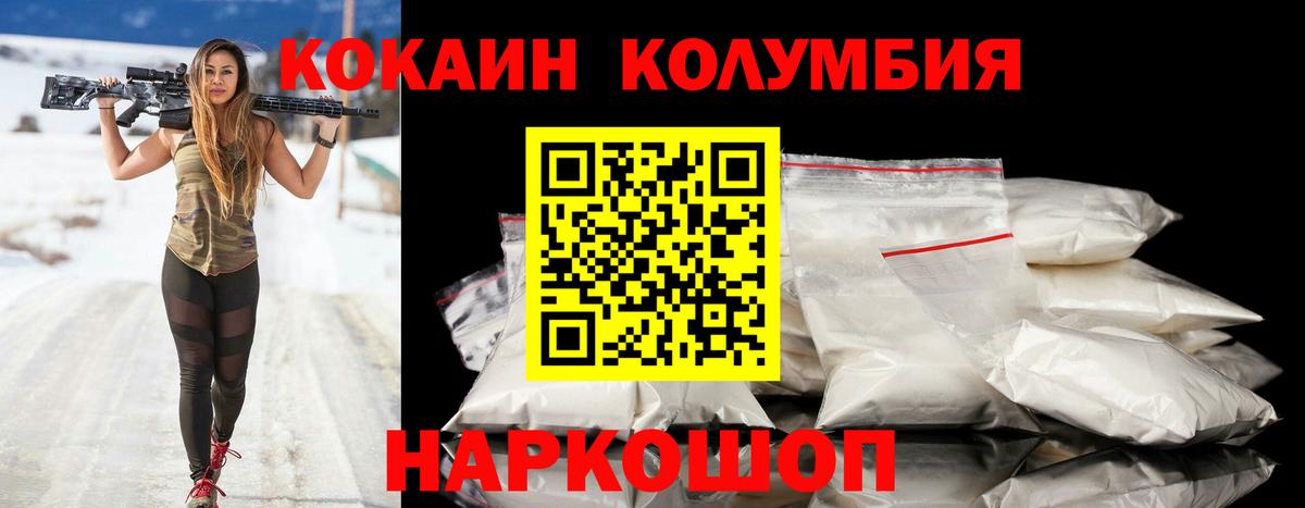 КОКАИН Перу Тула