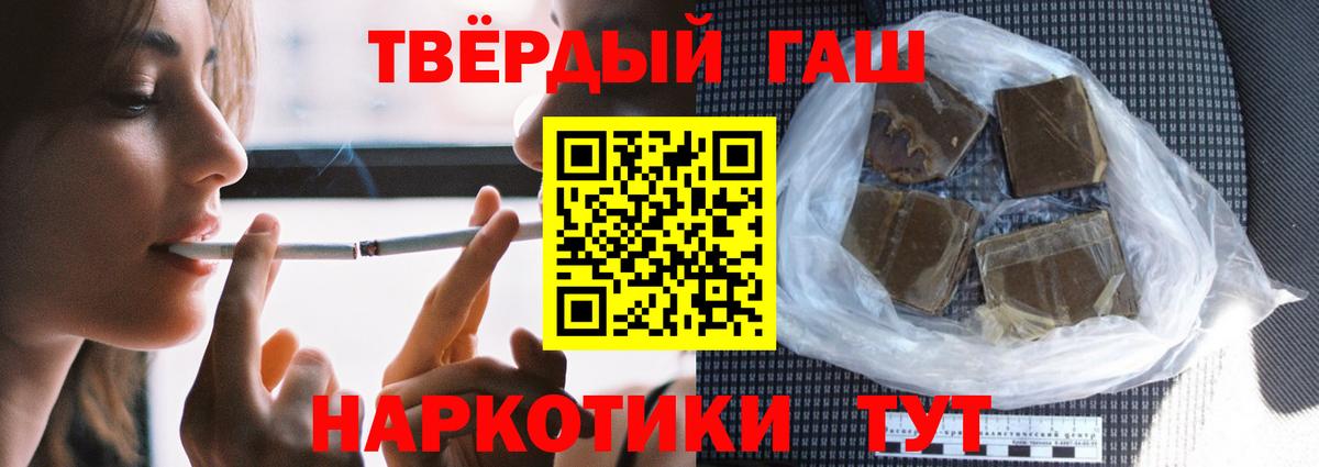 Тула  Гашиш AMNESIA HAZE  Вход с VPN 