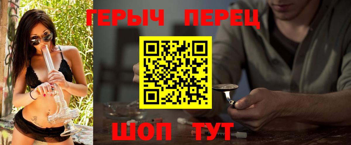 Героин афганец Тула