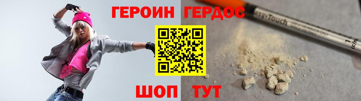 МЕФ   COCAIN  Мефедрон  Тула  A PVP СК   Магазин наркотиков  Вход с VPN  Марихуана  ГАШИШ 