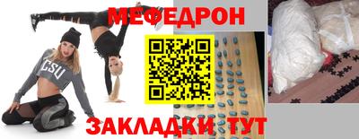 стаф Наро-Фоминск