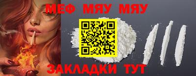 стаф Наро-Фоминск