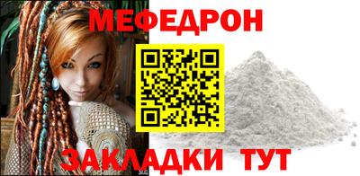 стаф Наро-Фоминск