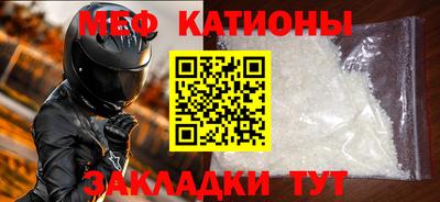 стаф Наро-Фоминск