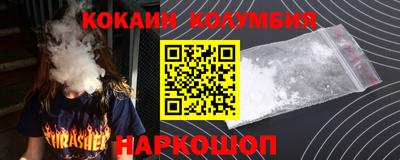дистиллят марихуана Нальчик