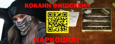 стаф Наро-Фоминск