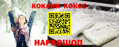 стаф Наро-Фоминск