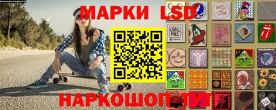стаф Наро-Фоминск