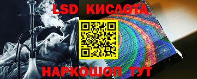 стаф Наро-Фоминск