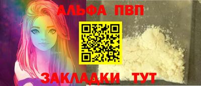 стаф Наро-Фоминск