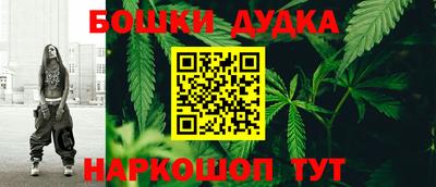 стаф Наро-Фоминск
