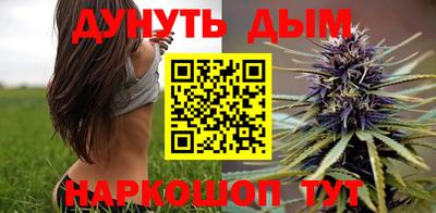 дистиллят марихуана Нальчик