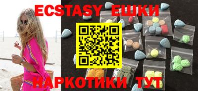 стаф Наро-Фоминск