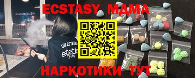 стаф Наро-Фоминск