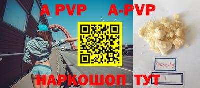 стаф Наро-Фоминск