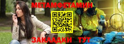 стаф Наро-Фоминск