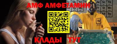 стаф Наро-Фоминск