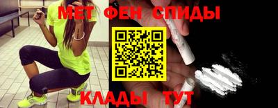 стаф Наро-Фоминск