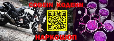 стаф Наро-Фоминск