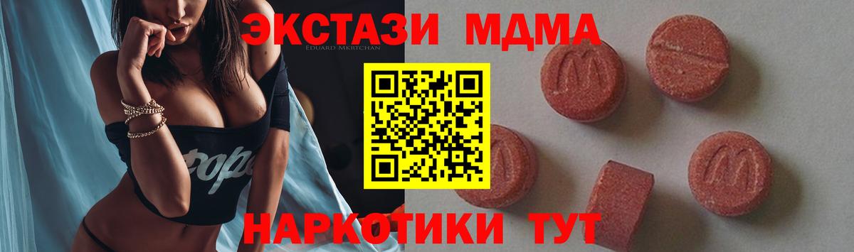 МДМА  МДМА Molly  Тула  Вход с VPN  МДМА VHQ 