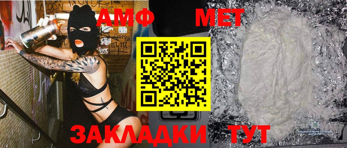 МЕТАМФЕТАМИН Декстрометамфетамин 99.9% Тула