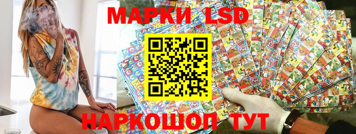 Наркотические марки 1,8мг  Наркотические марки  Тула  Вход с VPN  Наркотические марки 1,8мг 
