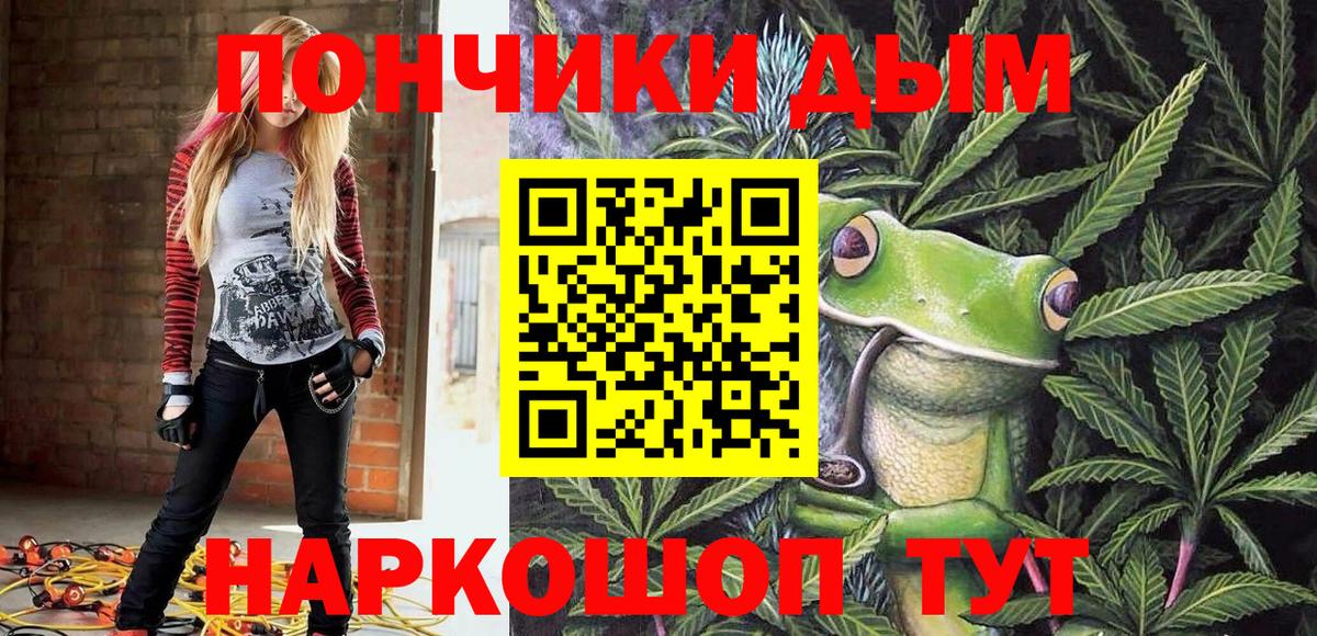 Каннабис SATIVA & INDICA  Конопля SATIVA & INDICA  Бошки Шишки план  Тула  Вход с VPN 